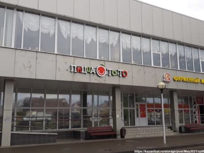 Уголовное дело по массовому отравлению посетителей пиццерии «То-То» прекращено