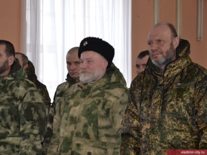 Добровольцы из Владимира и области пополнили ряды Вооруженных Сил России