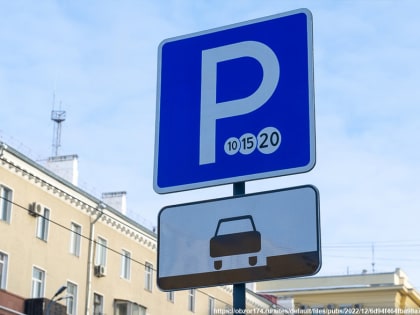 Владимирским автомобилистам пообещали 893 платных парковочных места