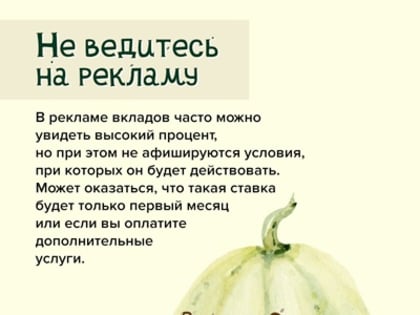 Банки будут требовательнее подходить к кредитованию граждан