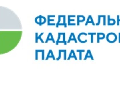 Эксперты Кадастровой палаты по Владимирской области ответят на вопросы граждан в рамках горячей линии