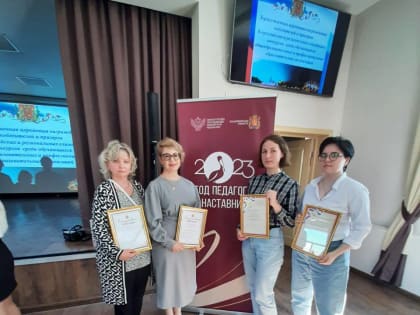 Торжественная церемония награждения победителей региональных олимпиад среди обучающихся СПО