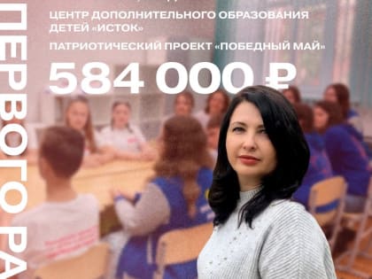 «Не сомневайтесь в своих силах»