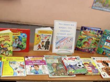 Это знают все вокруг, что здоровье лучший друг!