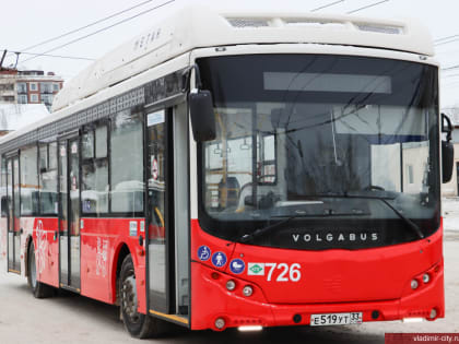 Во Владимире продолжается обновление подвижного состава общественного транспорта