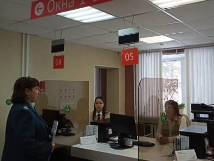 Налоговики провели рабочую встречу с налогоплательщиками в МФЦ г.Гороховец