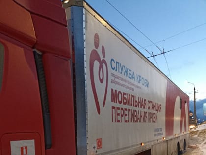 Почетный донор России