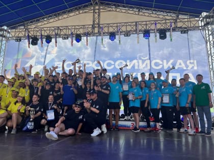 Всероссийская Спартакиада финансово-экономических органов Российской Федерации.