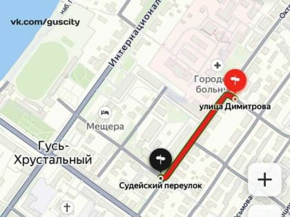 Внимание! Перекрытие движения!