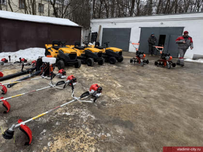В муниципальном МКУ «Зеленый город» обновляется парк специальной техники