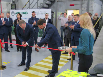 Производитель герметиков «Адгезив» открыл новый цех в промзоне Владимира