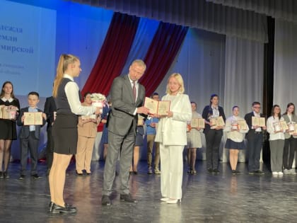Девять школьников Коврова удостоены премии «Надежда Земли Владимирской»