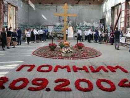 Трагедия не должна повториться...