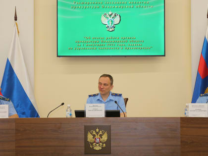 Прокурор Владимирской области Иван Грибов: «Надзор приобретает все более ярко выраженную социальную направленность»