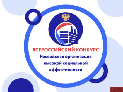 Уважаемые работодатели!