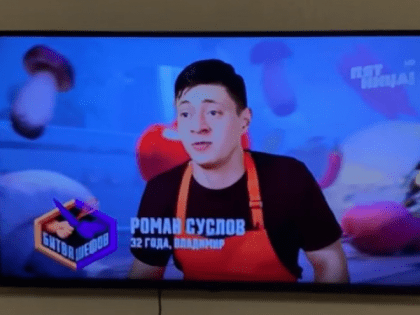 Константин Ивлев кричал ему браво: владимирский повар победил в битве шефов на "Пятнице"