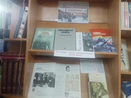Память о подвиге