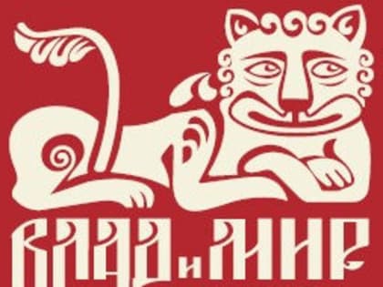 Бренд города Владимира отправится на доработку