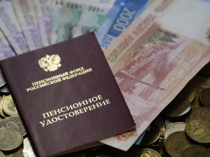 Пенсии по потере кормильца жителям Владимирской области будут назначать автоматически