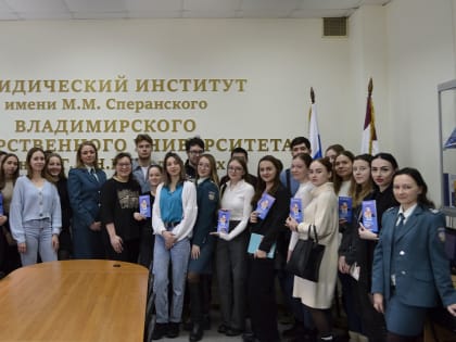 Сотрудники Управления провели открытый урок для студентов