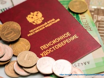 Во Владимирской области завершается перерасчёт страховых пенсий для работающих пенсионеров