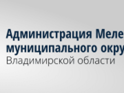 Проведение конкурсного отбора инициативных проектов на 2025 год