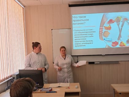 Профилактика ЗОЖ среди населения