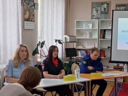 В библиотеке №10 состоялась встреча со школьниками «Терроризм и антитеррористическая безопасность»