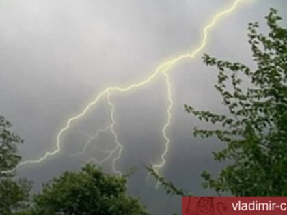 Прогнозируются неблагоприятные погодные явления