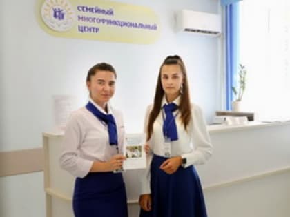 В конце 2023 года в Коврове и Муроме откроются Семейные МФЦ