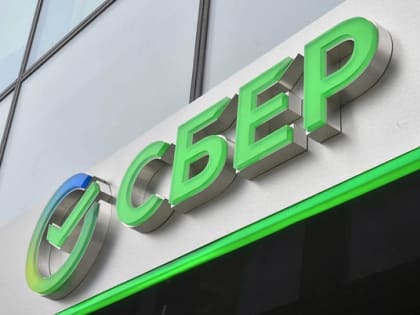Чистая прибыль «Сбера» по РСБУ в декабре 2022 года выросла на 40%, до 125,5 млрд руб.