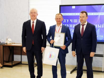 Во Владимирской области назвали лучшего муниципального служащего