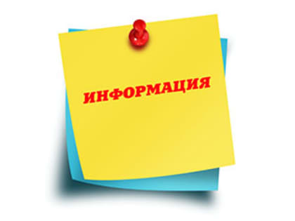 70 миллионов рублей – на решение местных вопросов по программе «30 на 70»