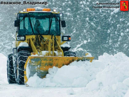 Вниманию автовладельцев города Владимира