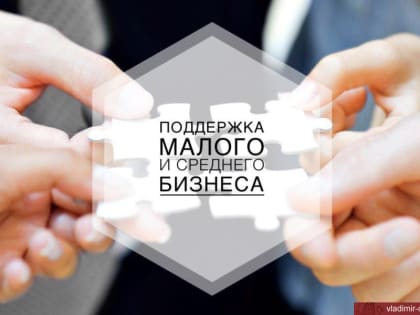 Напоминаем субъектам предпринимательства об объявленных конкурсах на предоставление субсидии из бюджета города