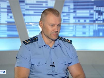 Прокурор Андрей Жугин подвел итоги своей работы во Владимирской области