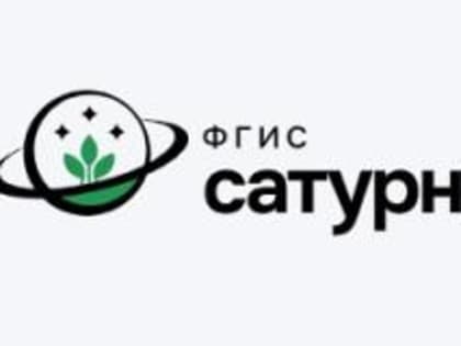 В Костромской области в отношении сельхозпредприятия проведен профилактический визит, направленный на недопущение нарушений в области безопасного обращения с пестицидами и агрохими