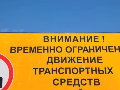 2 сентября в Коврове перекроют центральные улицы