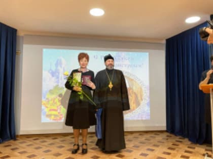 Ольга Гудкова получила награду Епархии
