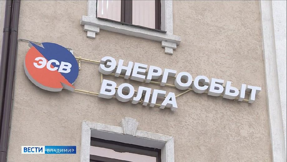 Энергосбыт Волга": энергия надежности - KP.RU