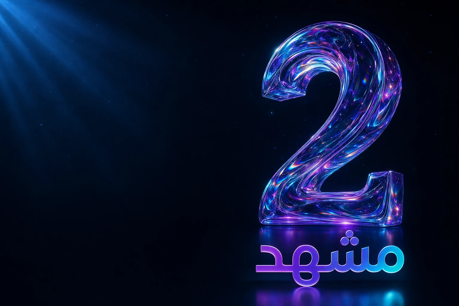 GPT Image 2 على مشهد