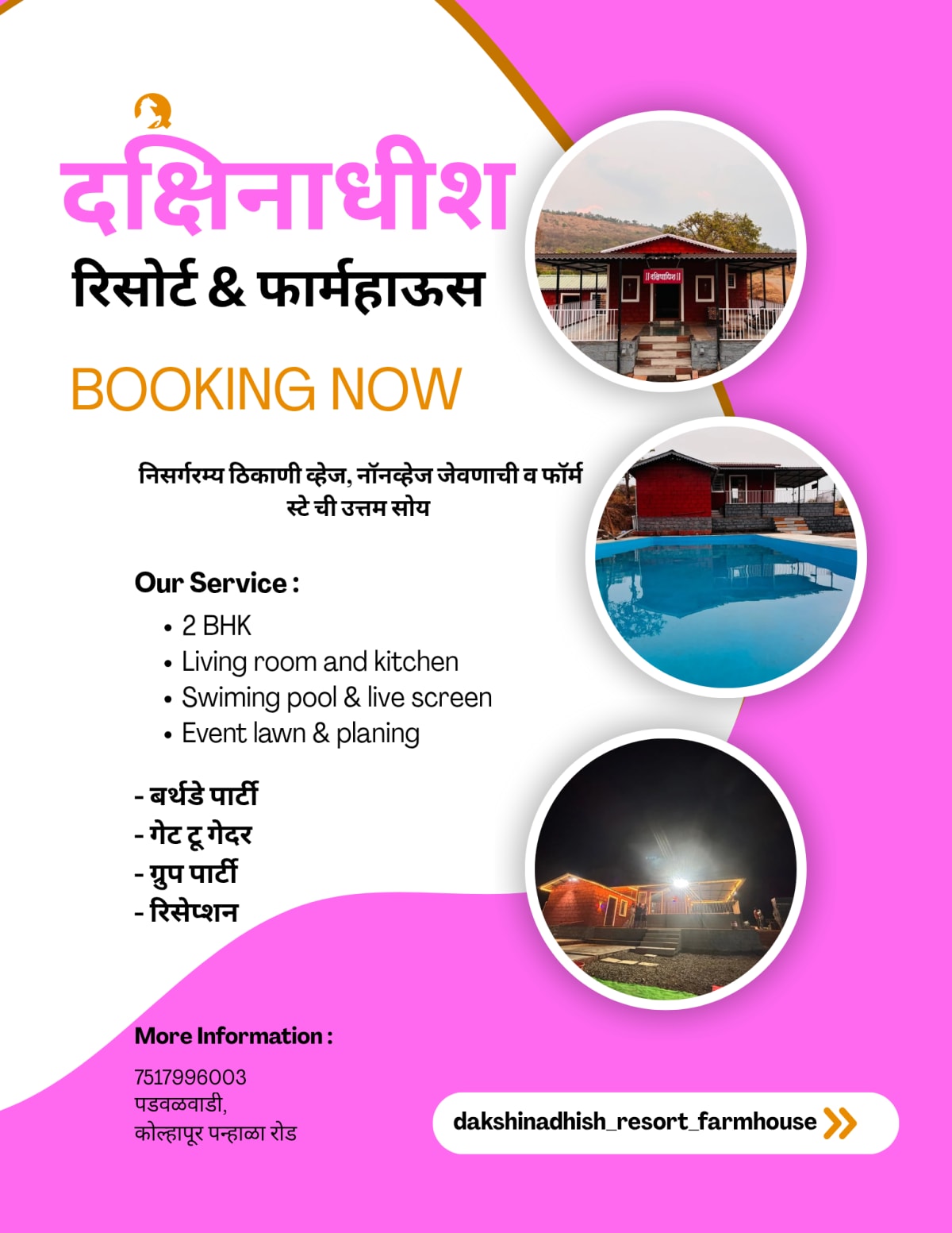 The Farmhouse Resort Logo