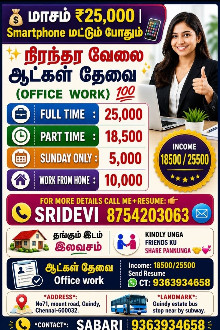 Office Job Recruitment Services Photo 1