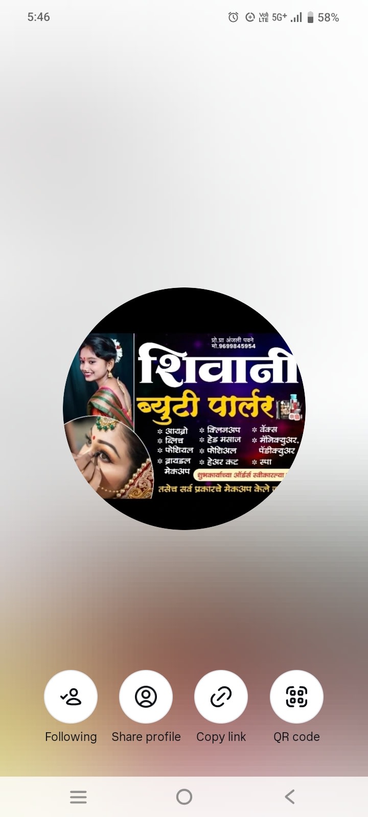 Shivani Beauty Parlour Logo