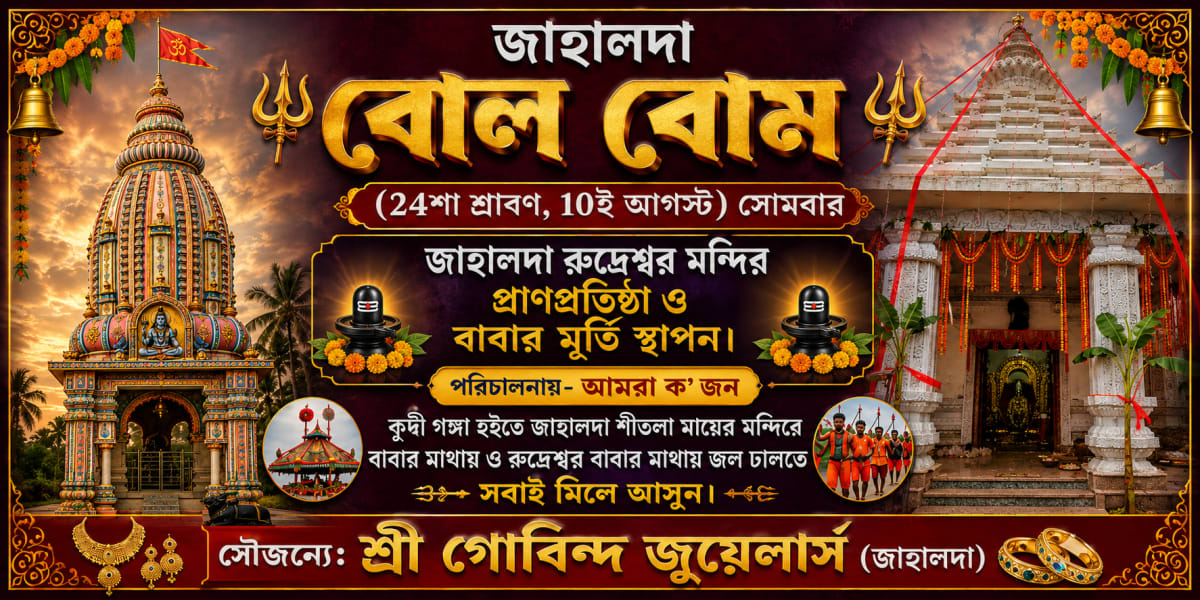 Rumpy Music Gallery Image 1