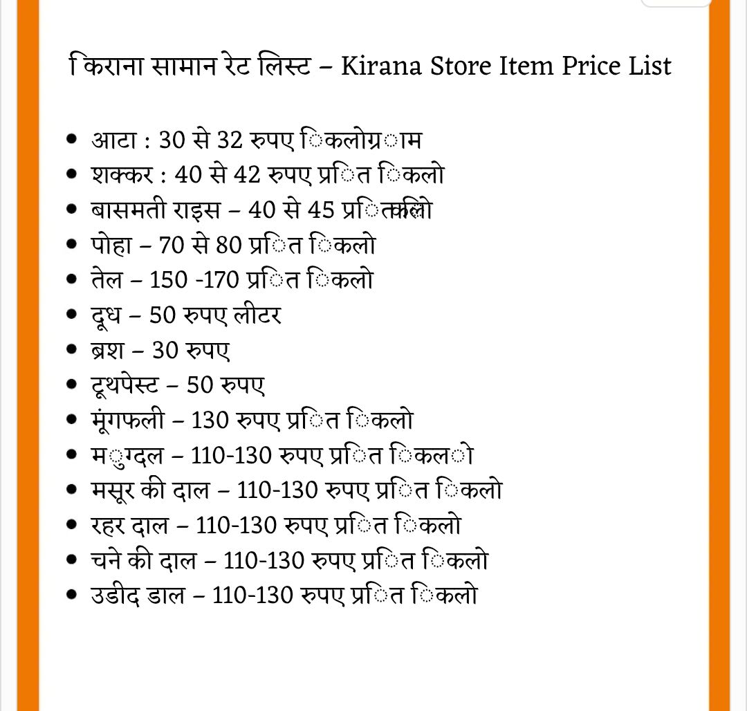 Soni Mart Gallery Image 1