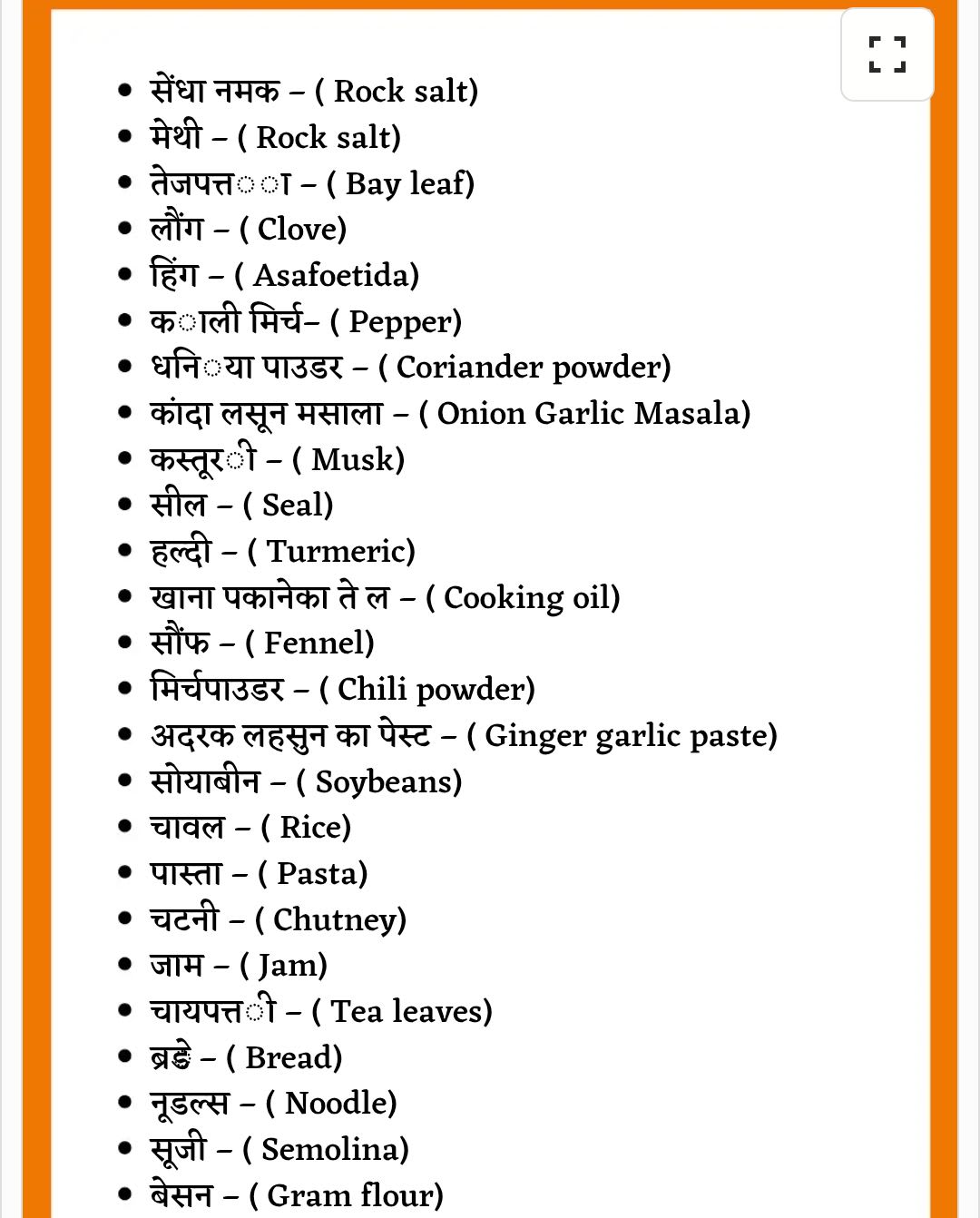 Soni Mart Gallery Image 3