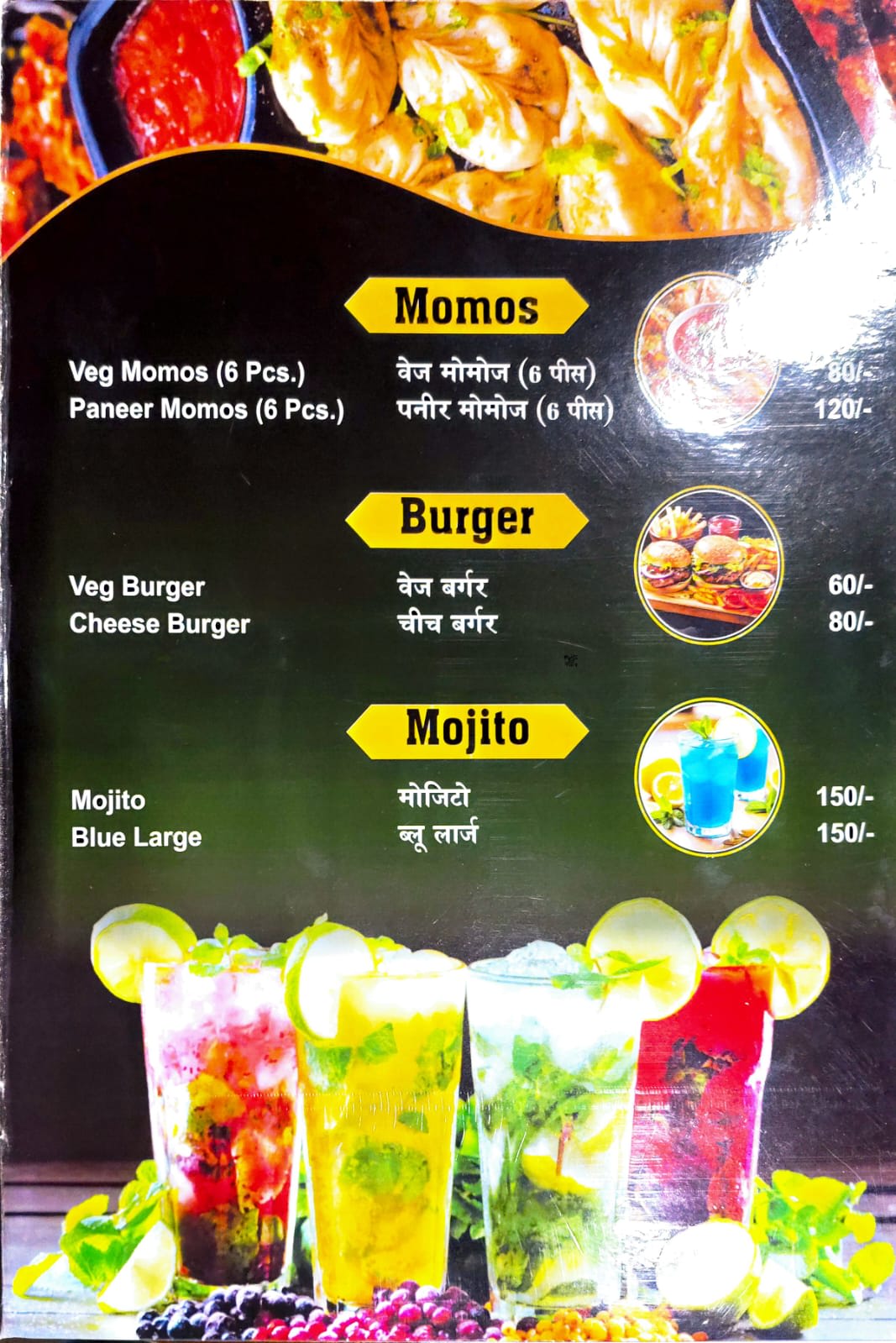 Mirzapur Delivery photo 1
