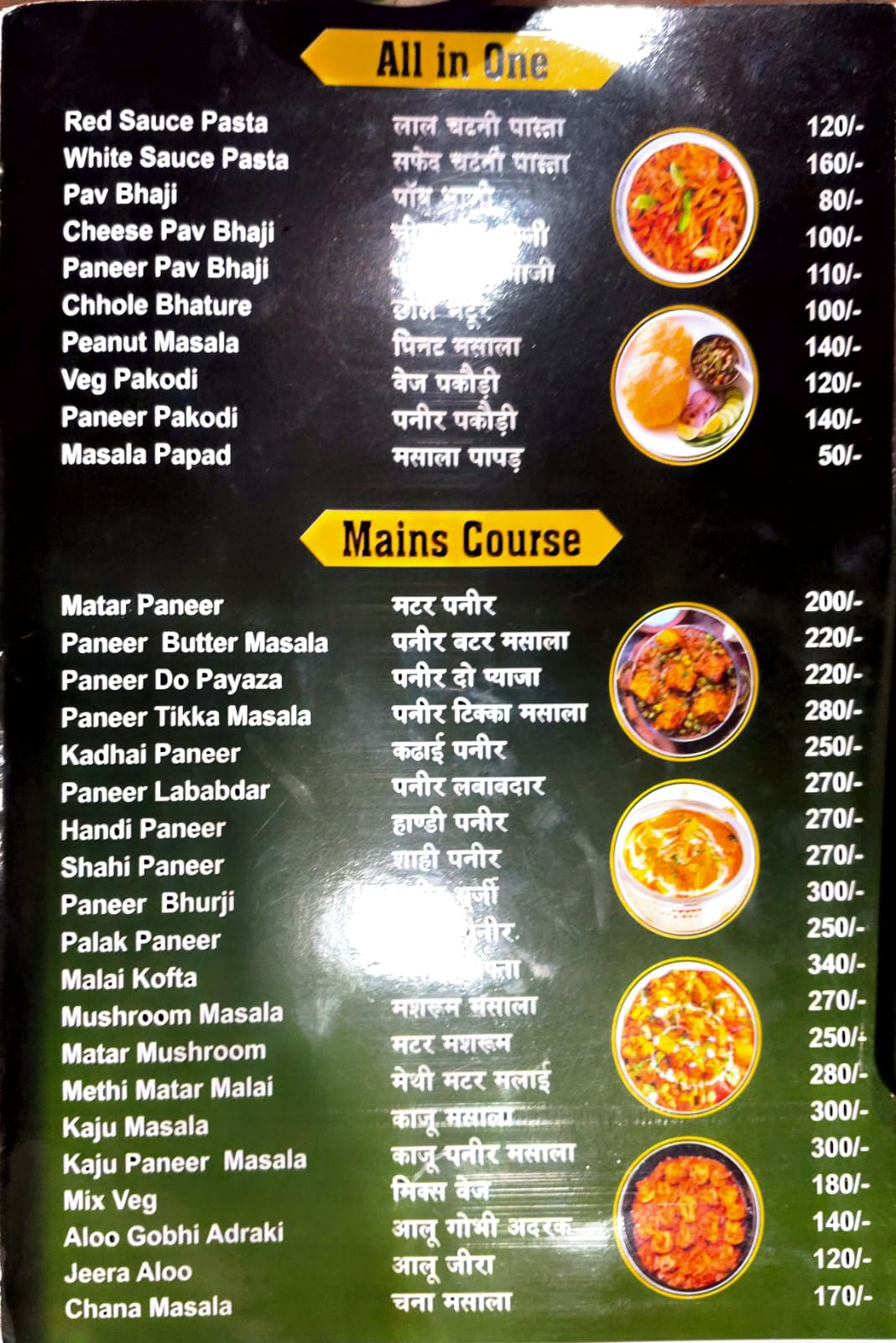 Mirzapur Delivery photo 2