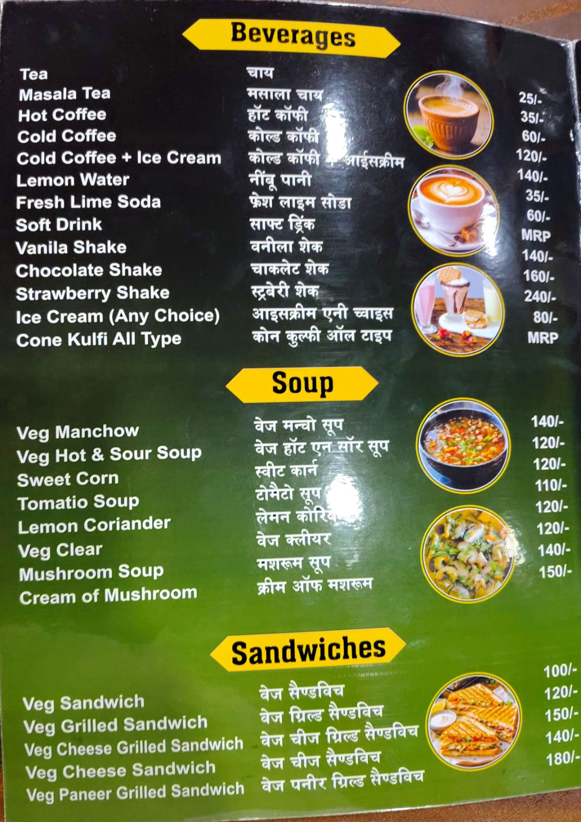 Mirzapur Delivery photo 3